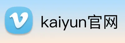 kaiyun官网 Logo